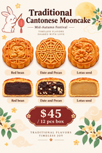 Load image into Gallery viewer, Canton Moon Cakes (12count)